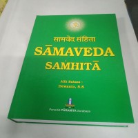 Image of Samaveda Samhita