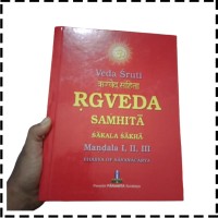 Image of Veda Sruti : RGVeda Samhita, Sakala sakha : Mandala I, II, III