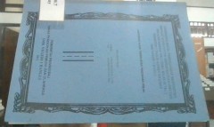 Eksemplar yang tidak tersedia cover
